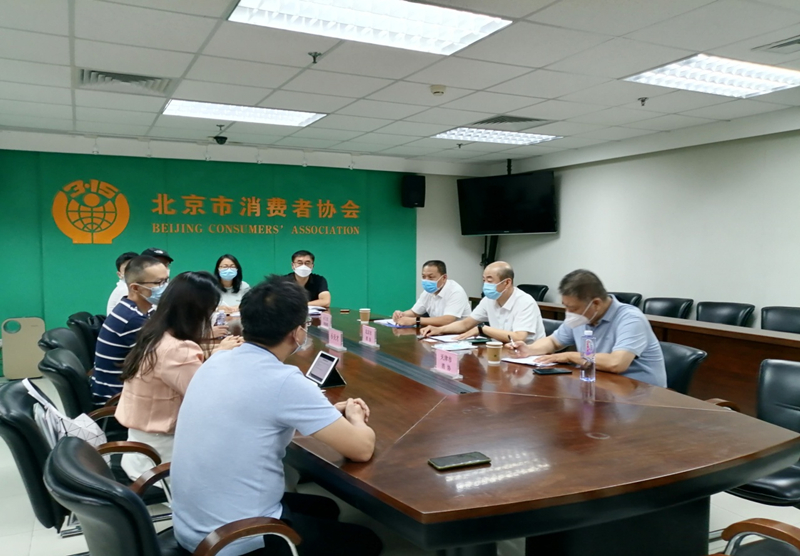 京津冀三地消協(xié)就涉黃暴問(wèn)題約談“小天才”。天津市消協(xié)供圖