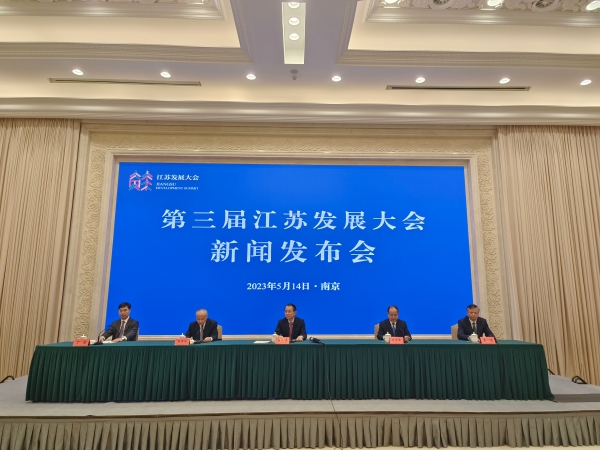 發(fā)布會(huì)現(xiàn)場。人民網(wǎng) 張瀚天攝