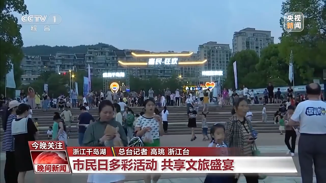 非遺游、避暑游、文化游……端午假期這些消費(fèi)新體驗(yàn)等你打卡！