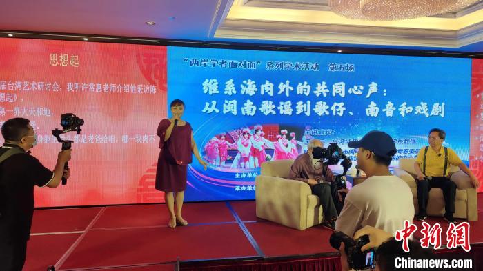 歌仔說唱非遺傳承人張月萍女士現(xiàn)場演唱。　楊伏山 攝