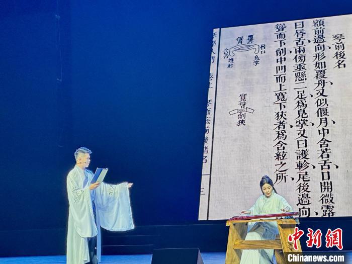 活動中，朱子創(chuàng)作的琴曲詩詞等融入閩派古琴演奏中?！堺惥?攝