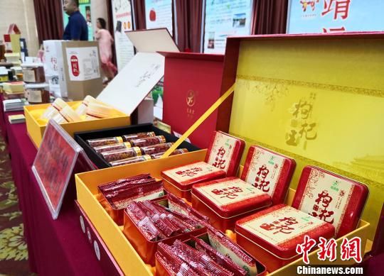 圖為各式各樣包裝的枸杞展示?！⒂裉?攝