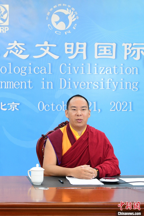 10月21日，班禪在日喀則以視頻連線方式參加亞洲宗教和平會議第九屆大會的環(huán)境與發(fā)展分論壇暨“宗教文化與生態(tài)文明”國際研討會，并做專題發(fā)言。<a target='_blank' ><p  align=