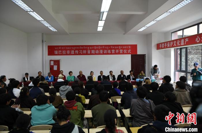 阿壩壤塘首個動漫訓練營開營儀式現(xiàn)場。(壤塘縣委宣傳部 供圖)