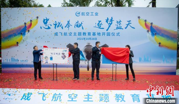 首家航空郵局成立、風(fēng)景日戳亮相?！⒅铱?攝