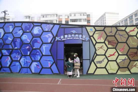 圖為西寧市第一中學(xué)濕地科普宣教館?！±罱瓕?攝