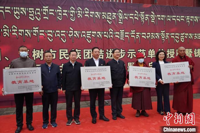 資料圖為玉樹(shù)市第一民族完全小學(xué)等19個(gè)單位被命名為玉樹(shù)州民族團(tuán)結(jié)進(jìn)步教育基地?！『F龍 攝