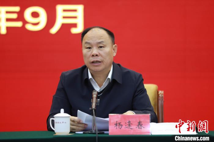 圖為青海省副省長楊逢春主持會議并講話。　胡貴龍 攝