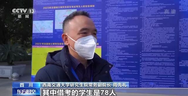 2023年研考結(jié)束 全國(guó)大規(guī)模異地借考如何實(shí)現(xiàn)？