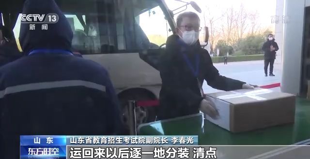 2023年研考結(jié)束 全國(guó)大規(guī)模異地借考如何實(shí)現(xiàn)？