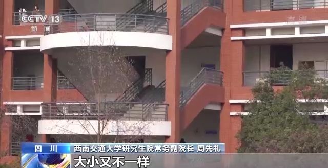 2023年研考結(jié)束 全國(guó)大規(guī)模異地借考如何實(shí)現(xiàn)？