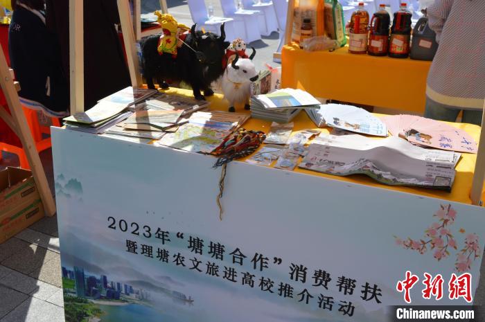 推介活動(dòng)上的農(nóng)特產(chǎn)品展示。　朱凌捷 攝