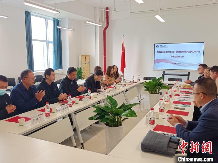 圖為座談會議現(xiàn)場?！「裆?攝