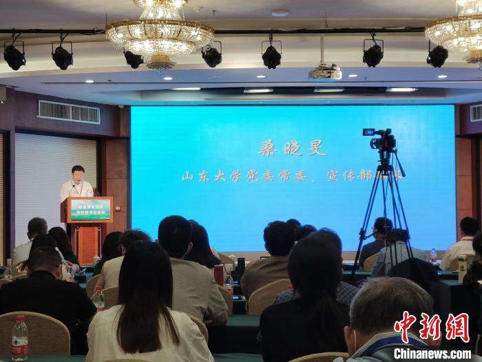 山東大學(xué)黨委常委、宣傳部部長桑曉旻在現(xiàn)場(chǎng)致辭?！⊥醪赦?攝