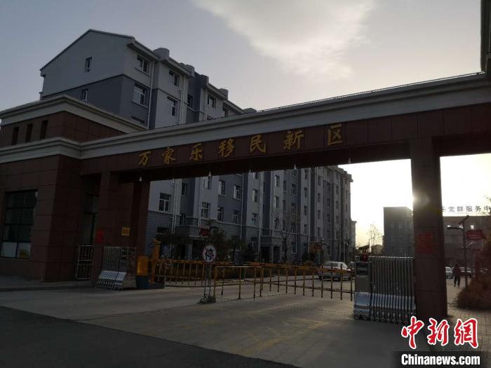 2019年以來，一萬余農(nóng)民搬離山溝，住進縣城東郊移民新區(qū)“萬家樂”?！》尔惙?攝