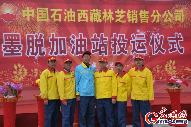 【為西藏小康加油】能源保供邊陲地，“寶石花”開扶貧路