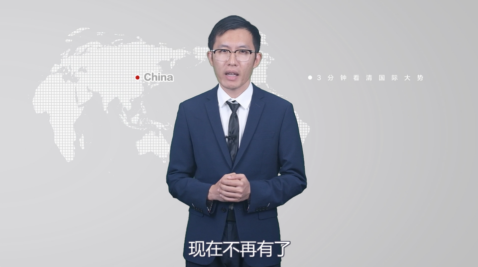 【國際3分鐘】美國的“月亮”怎么就不圓了呢？_fororder_截圖1