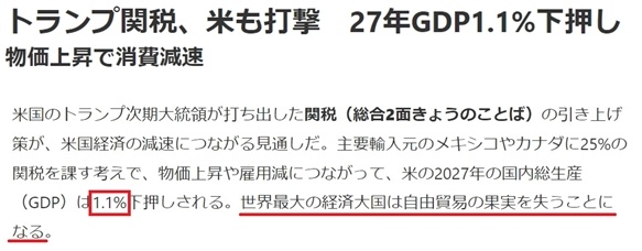 深觀察丨美國消費者為何加緊“囤貨”？