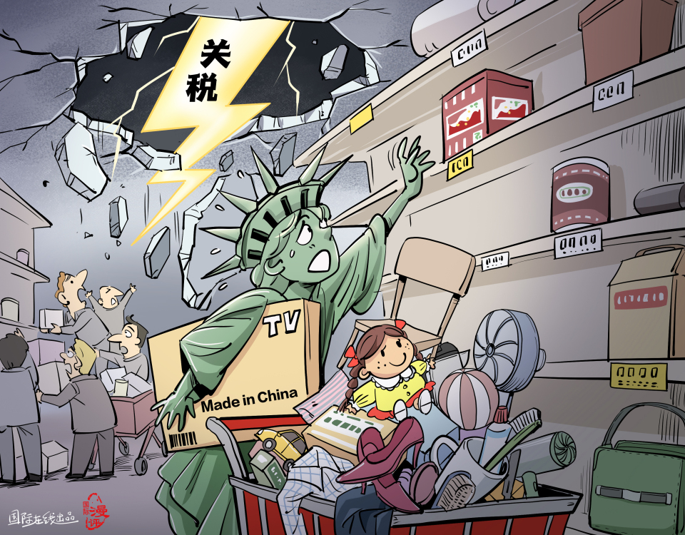 【國際漫評(píng)】“是時(shí)候開始囤貨了！”_fororder_WechatIMG370