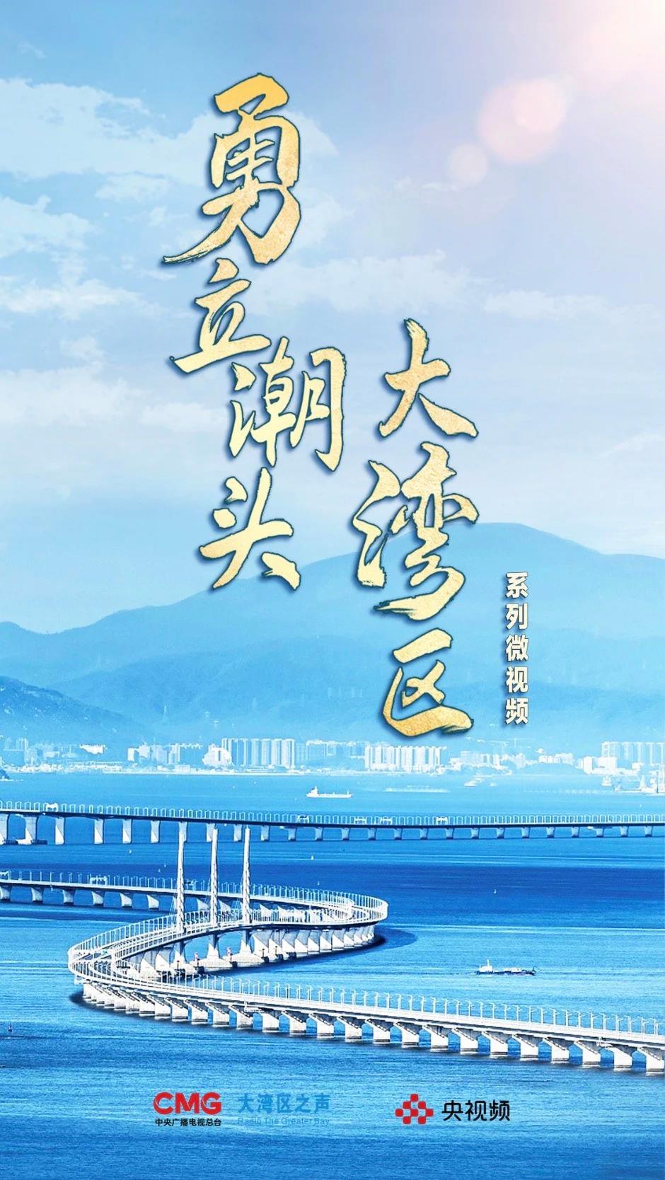 勇立潮頭大灣區(qū)丨這么古，這么新！去廣州永慶坊體驗“老廣”生活