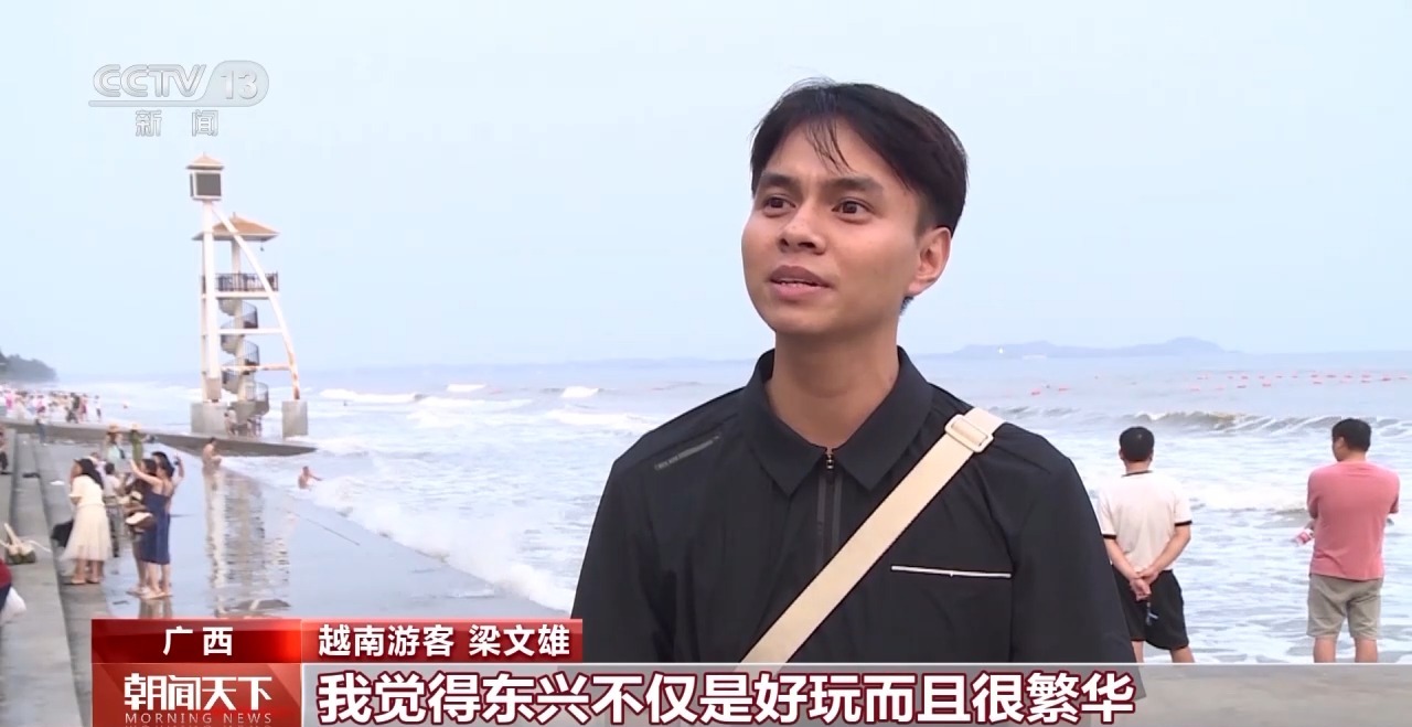從特色小城到世界級(jí)商圈 這個(gè)“五一”很有“國(guó)際范”！