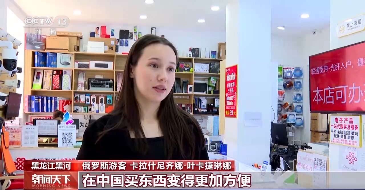 從特色小城到世界級(jí)商圈 這個(gè)“五一”很有“國(guó)際范”！