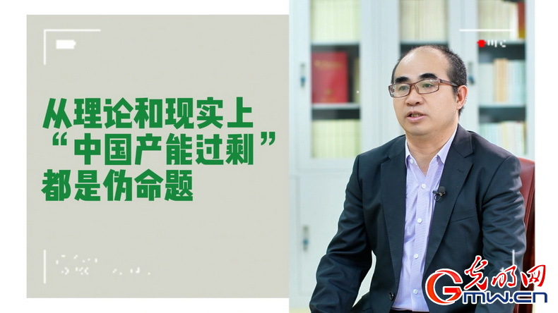 美式雙標(biāo)再現(xiàn)！指責(zé)中國(guó)“產(chǎn)能過(guò)?！闭静蛔∧_