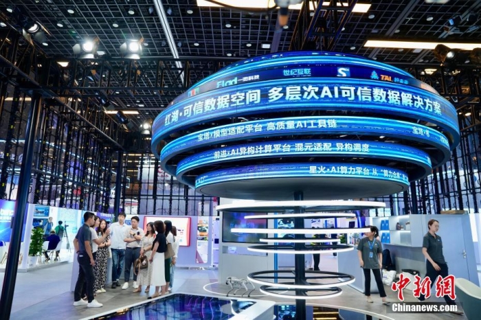 7月3日，2024全球數(shù)字經(jīng)濟(jì)大會(huì)數(shù)字經(jīng)濟(jì)沉浸式體驗(yàn)區(qū)及新技術(shù)、新產(chǎn)品發(fā)布區(qū)吸引參觀者。<a target='_blank' href='/'><p  align=