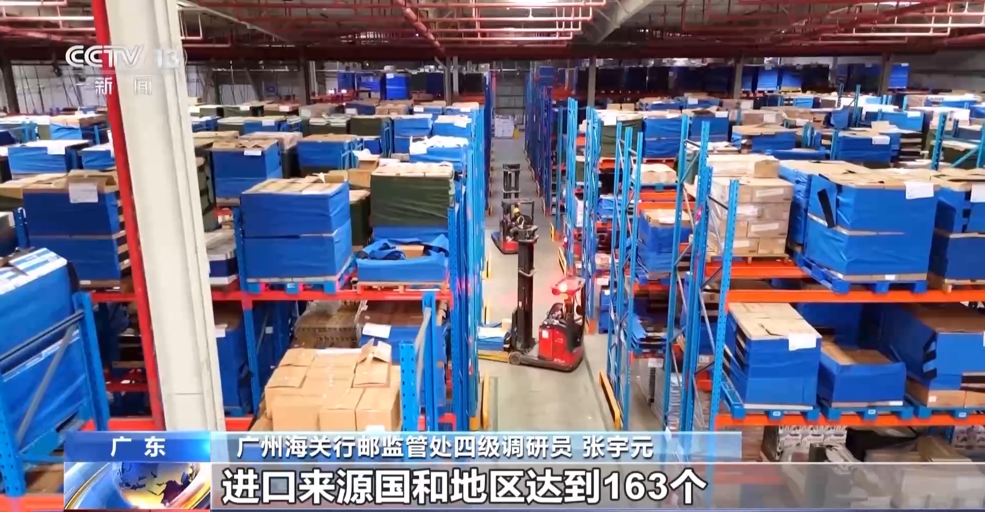 半年“跨”出1.22萬億元！我國跨境電商這樣跑出“加速度”