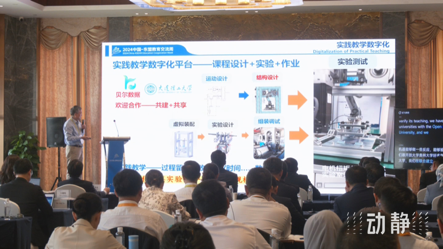 展示成果分享經(jīng)驗(yàn)，中國(guó)—東盟教育交流周深化合作共創(chuàng)未來(lái)！