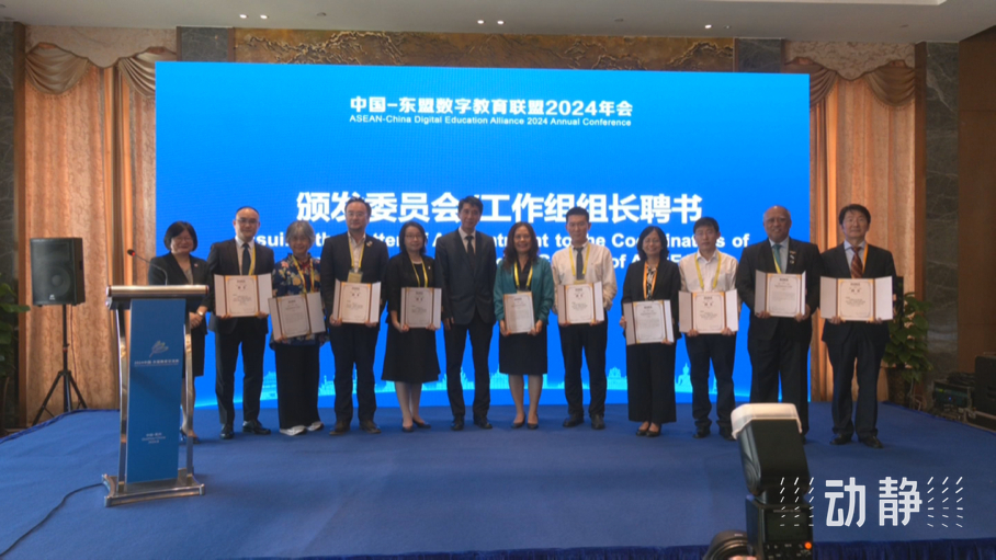 展示成果分享經(jīng)驗(yàn)，中國(guó)—東盟教育交流周深化合作共創(chuàng)未來(lái)！