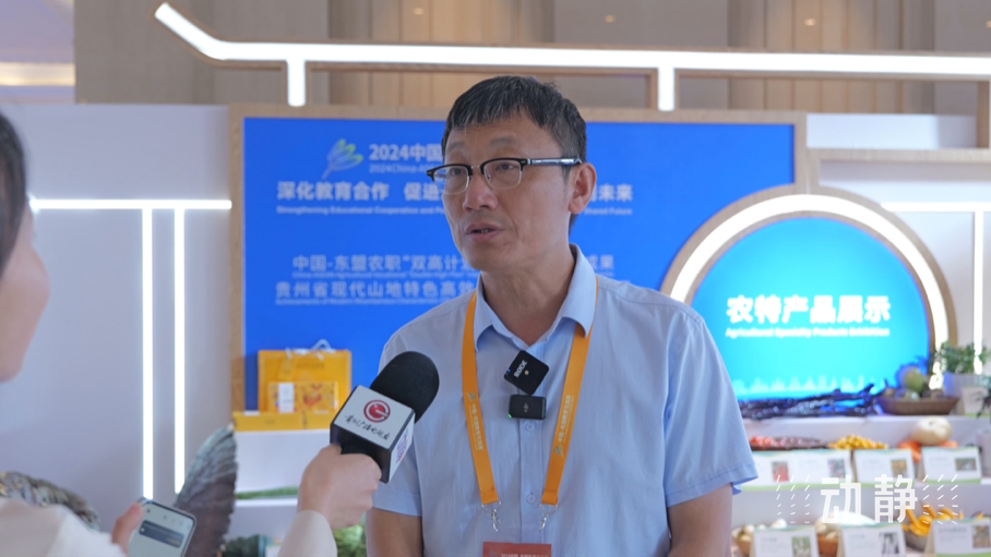 展示成果分享經(jīng)驗(yàn)，中國(guó)—東盟教育交流周深化合作共創(chuàng)未來(lái)！