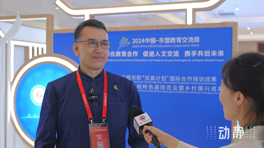 展示成果分享經(jīng)驗(yàn)，中國(guó)—東盟教育交流周深化合作共創(chuàng)未來(lái)！