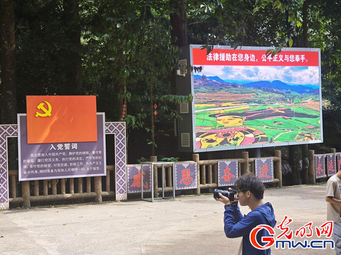 云南清水：延伸公共法律服務(wù)觸角，讓普法與民族團(tuán)結(jié)進(jìn)步互促共融