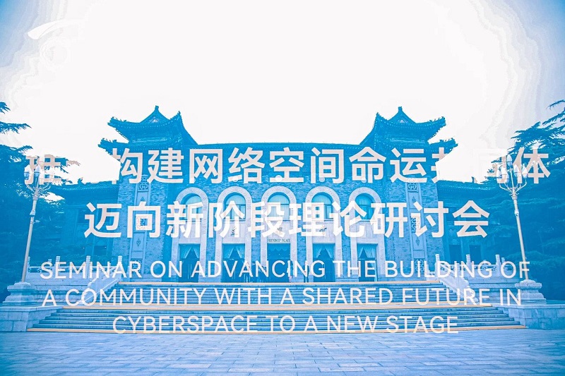 理念指引，讓互聯(lián)網(wǎng)更好造福世界和各國人民