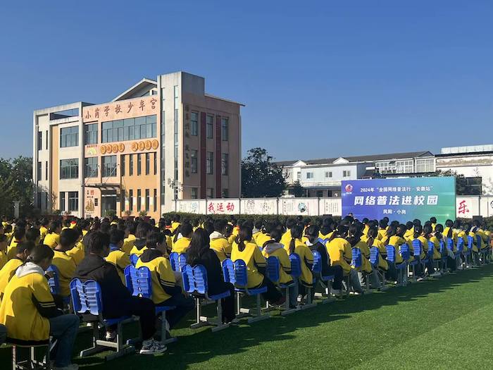 普法講座現(xiàn)場。人民網(wǎng)高清揚攝