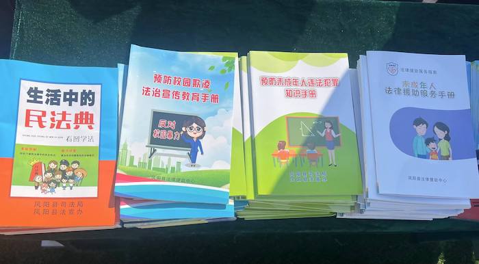 有關(guān)部門分發(fā)的普法宣傳冊。人民網(wǎng) 高清揚攝