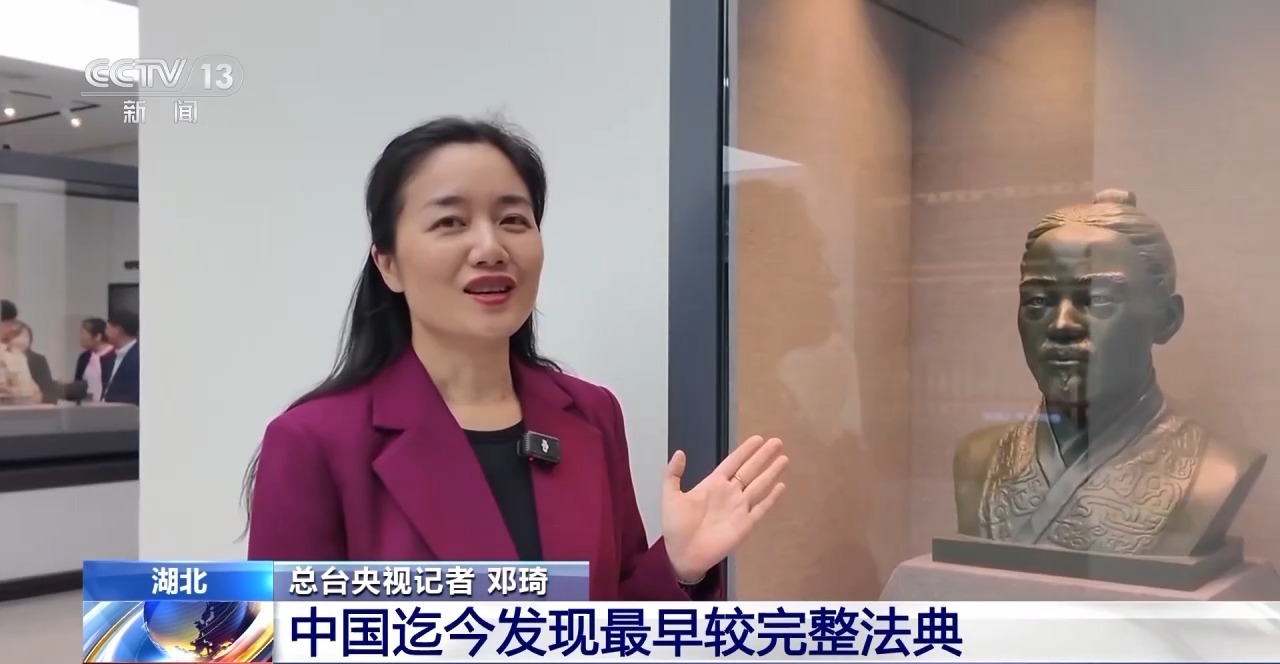 文化中國(guó)行丨最早的法典、家書(shū)、乘法表……千年簡(jiǎn)牘中讀懂歷史的“大事件”“小細(xì)節(jié)”