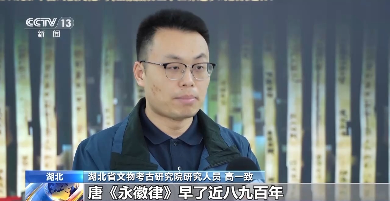 文化中國(guó)行丨最早的法典、家書(shū)、乘法表……千年簡(jiǎn)牘中讀懂歷史的“大事件”“小細(xì)節(jié)”