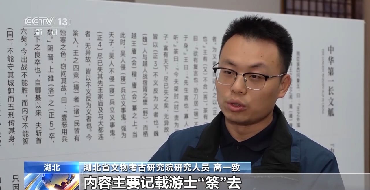 文化中國(guó)行丨最早的法典、家書(shū)、乘法表……千年簡(jiǎn)牘中讀懂歷史的“大事件”“小細(xì)節(jié)”