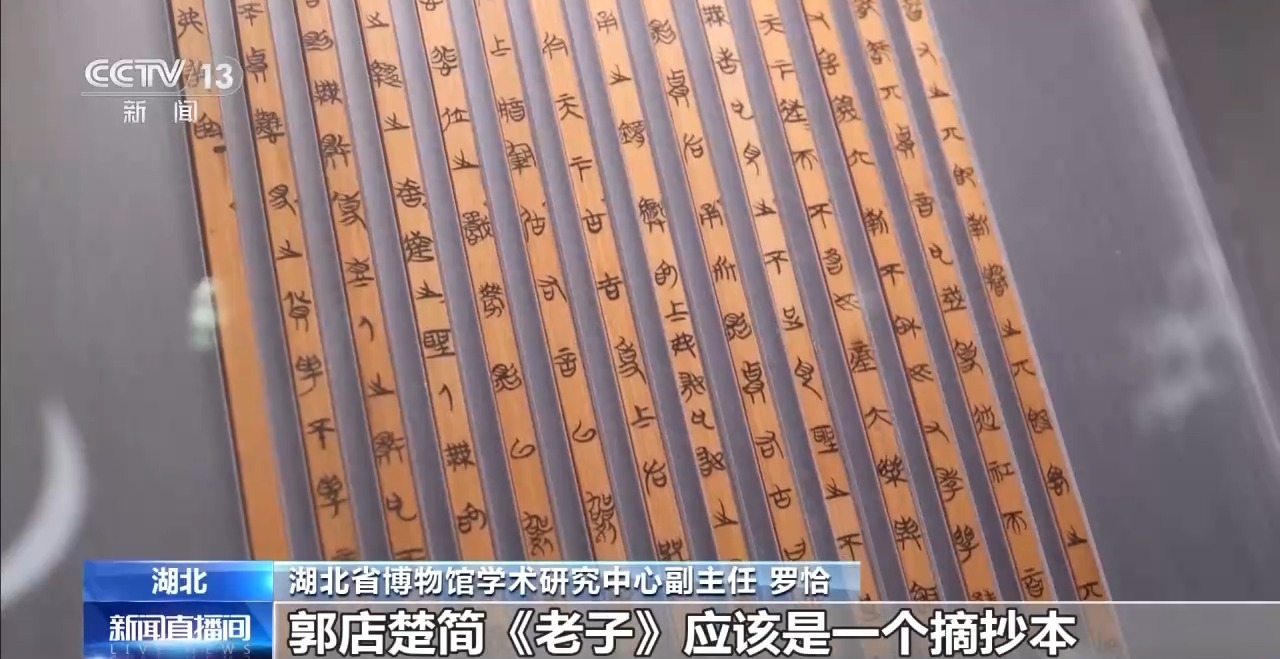 文化中國(guó)行丨最早的法典、家書(shū)、乘法表……千年簡(jiǎn)牘中讀懂歷史的“大事件”“小細(xì)節(jié)”