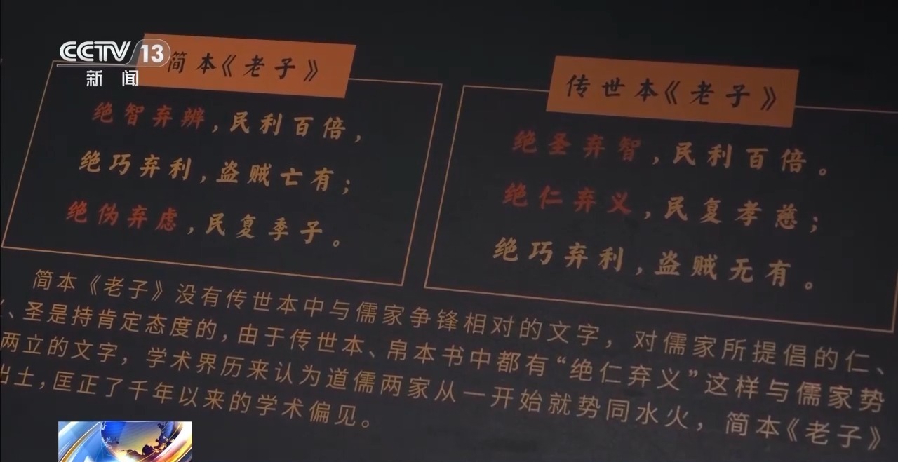 文化中國(guó)行丨最早的法典、家書(shū)、乘法表……千年簡(jiǎn)牘中讀懂歷史的“大事件”“小細(xì)節(jié)”