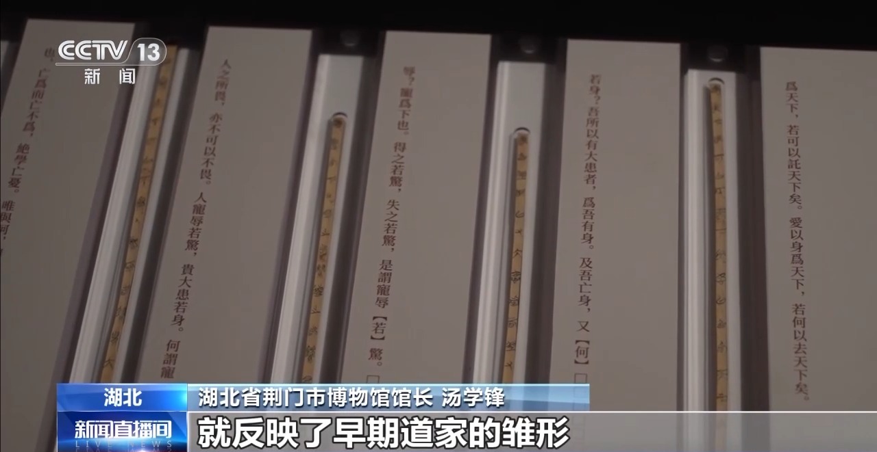 文化中國(guó)行丨最早的法典、家書(shū)、乘法表……千年簡(jiǎn)牘中讀懂歷史的“大事件”“小細(xì)節(jié)”