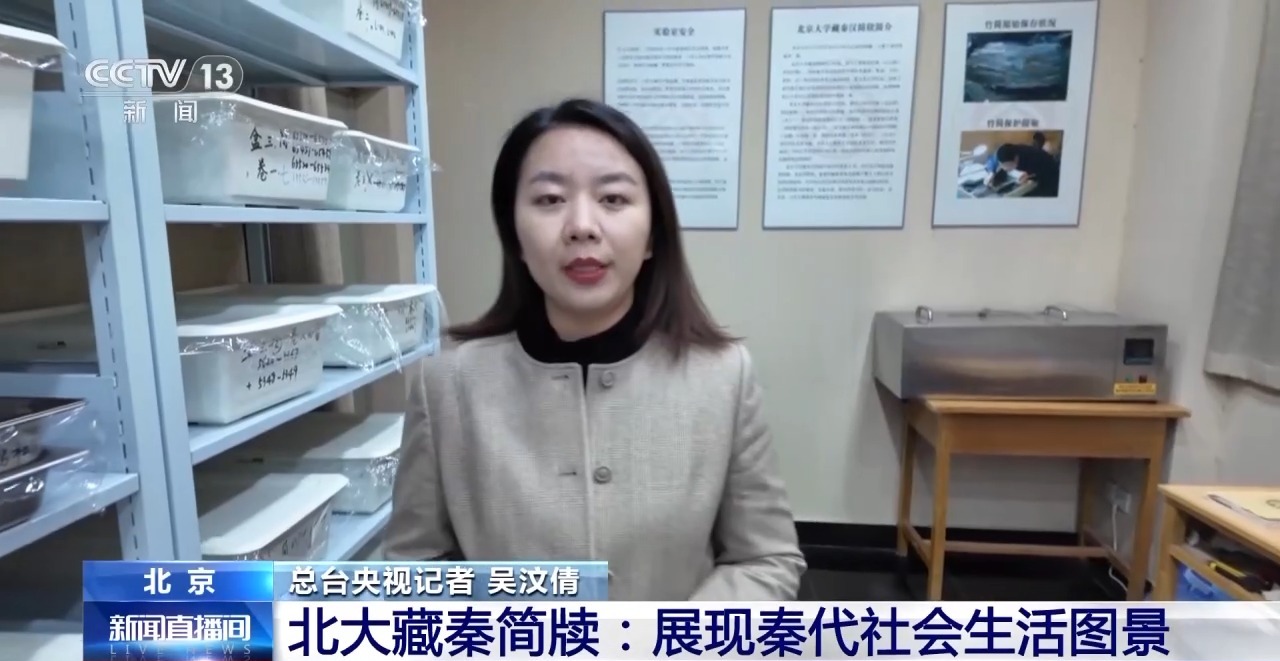 文化中國(guó)行丨最早的法典、家書(shū)、乘法表……千年簡(jiǎn)牘中讀懂歷史的“大事件”“小細(xì)節(jié)”