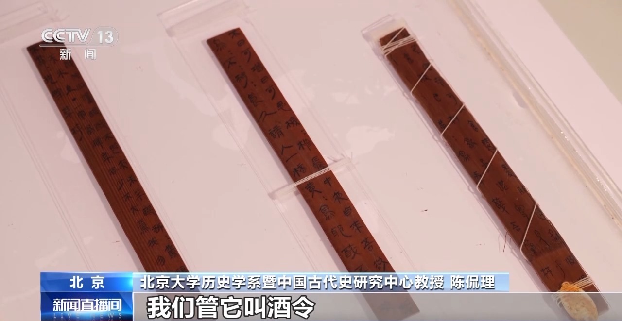 文化中國(guó)行丨最早的法典、家書(shū)、乘法表……千年簡(jiǎn)牘中讀懂歷史的“大事件”“小細(xì)節(jié)”
