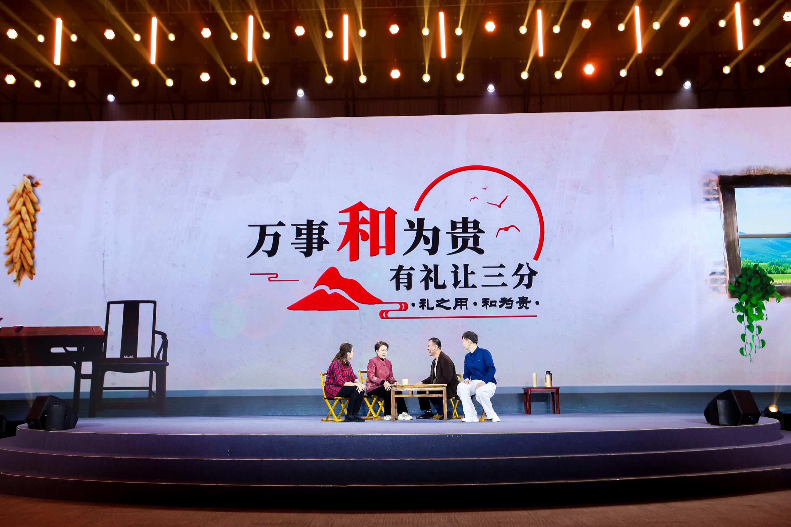 “何以中國(guó)·弦歌不輟”網(wǎng)絡(luò)主題活動(dòng)現(xiàn)場(chǎng)，山東省濟(jì)寧曲阜市錢家村巾幗胡同長(zhǎng)艾新新等講述《和為貴》。人民視頻供圖。