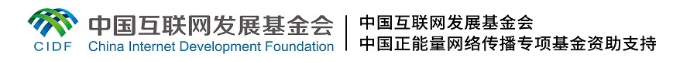 【理響中國(guó)·春江水暖鴨先知】凝心聚力，共繪鄉(xiāng)村振興美麗圖景