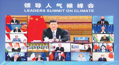 2021年4月22日晚，應(yīng)美國總統(tǒng)拜登邀請，國家主席習(xí)近平在北京以視頻方式出席領(lǐng)導(dǎo)人氣候峰會(huì)，并發(fā)表題為《共同構(gòu)建人與自然生命共同體》的重要講話。新華社記者 李 響攝