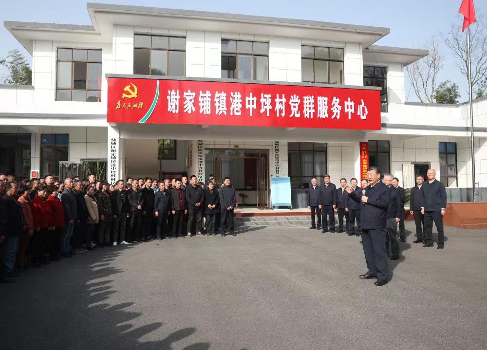 △2024年3月19日，習近平總書記在湖南常德市鼎城區(qū)謝家鋪鎮(zhèn)港中坪村考察。