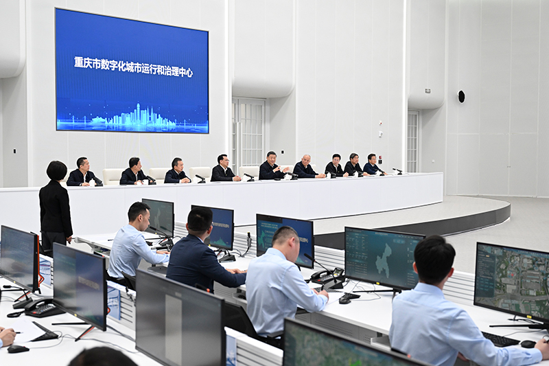 4月23日，習(xí)近平總書記在重慶市數(shù)字化城市運(yùn)行和治理中心考察。
